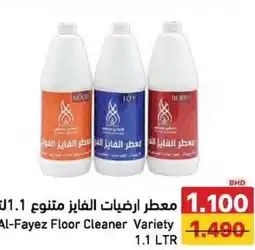 Aswaq Ramez Al-Fayez Floor Cleaner Variety offer
