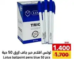 Aswaq Ramez Lotus ballpoint pens blue offer