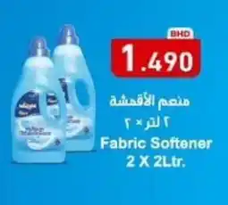 Aswaq Ramez Fabric Softener offer