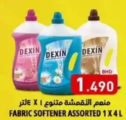 Aswaq Ramez Fabric softener assorted offer
