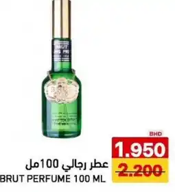 Aswaq Ramez Brut perfume offer