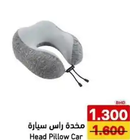 Aswaq Ramez Head Pillow Car offer