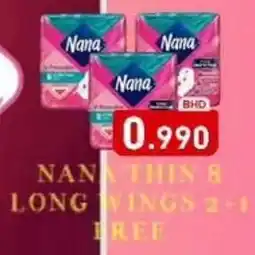 Aswaq Ramez Nanthin long wings offer