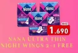 Aswaq Ramez Nana ultra thin night wings offer