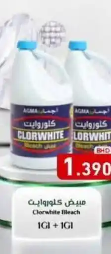 Aswaq Ramez Clorwhite Bleach offer