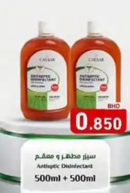 Aswaq Ramez Antisptic Disinfectant offer