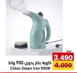 Aswaq Ramez Clikon Steam Iron 900W offer