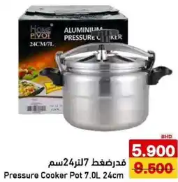 Aswaq Ramez Pressure Cooker Pot offer