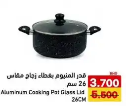 Aswaq Ramez Aluminum Cooking Pot Glass Lid offer
