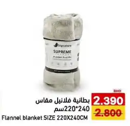 Aswaq Ramez Flannel blanket offer
