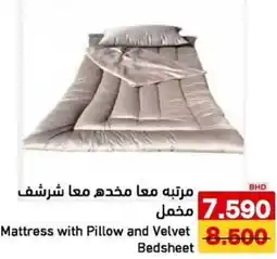 Aswaq Ramez Mattress with Pillow and Velvet Bedsheet offer