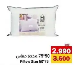 Aswaq Ramez Pillow Size offer