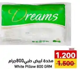 Aswaq Ramez White Pillow offer