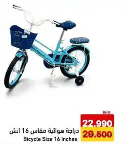 Aswaq Ramez Bicycle offer