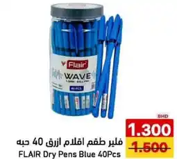 Aswaq Ramez Flair dry pens blue offer