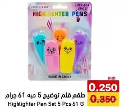 Aswaq Ramez Highlighter Pen Set offer