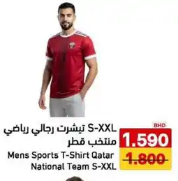 Aswaq Ramez Mens Sports T-Shirt Qatar National Team S-XXL offer