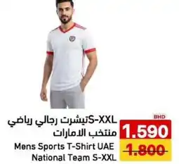 Aswaq Ramez Mens Sports T-Shirt UAE National Team S-XXL offer