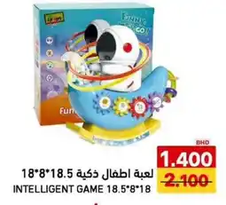 Aswaq Ramez Intelligent game offer