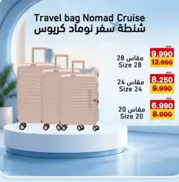 Aswaq Ramez Travel bag Nomad Cruise offer