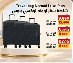 Aswaq Ramez Travel bag Nomad Luxe Plus offer