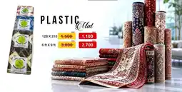 Aswaq Ramez PLASTIC Mat offer