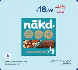 Carrefour Naked salted caramel offer