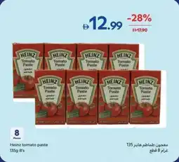 Carrefour Heinz tomato paste offer