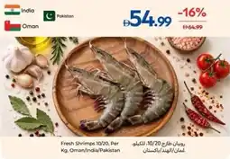 Carrefour Fresh Shrimps 10/20 offer