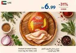 Carrefour Fireball Smoked Turkey Oven offer