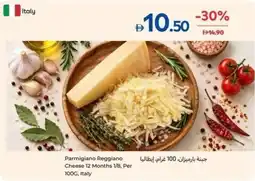 Carrefour Parmigiano Reggiano Cheese offer