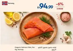 Carrefour Organic Salmon Fillet offer