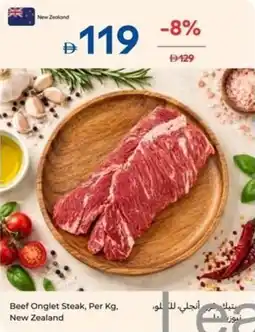 Carrefour Beef Onglet Steak offer