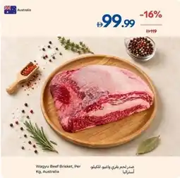 Carrefour Wagyu Beef Brisket offer