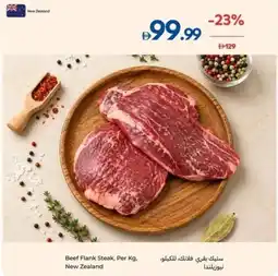 Carrefour Beef Flank Steak offer