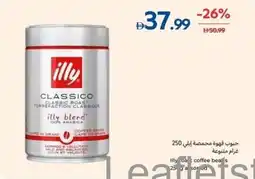 Carrefour Illy roast coffee offer