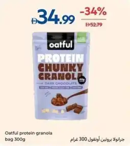 Carrefour Oatful protein granola bag offer