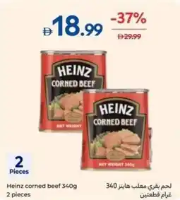 Carrefour Heinz corned beef offer