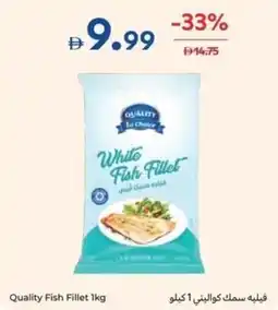 Carrefour Quality Fish Fillet offer