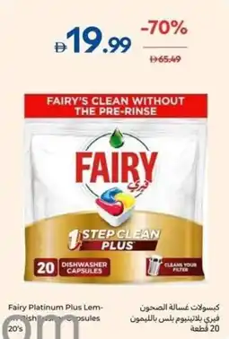 Carrefour Fairy Platinum Plus offer