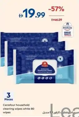 Carrefour Carrefour household cleaning wipes white 80 wipes offer