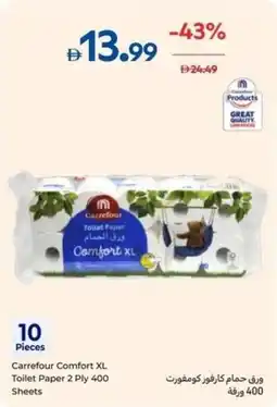Carrefour Carrefour Comfort XL Toilet Paper offer