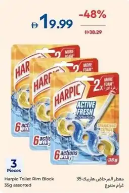 Carrefour Harpic Toilet Rim Block offer