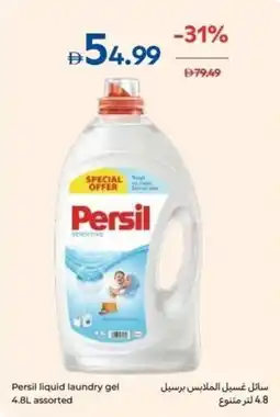 Carrefour Persil liquid laundry gel offer