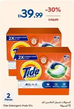 Carrefour Tide Detergent Pods 15's offer
