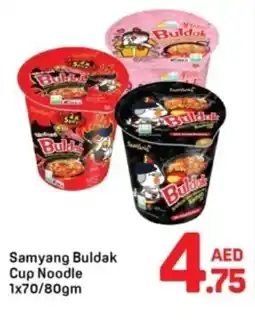 Day To Day Samyang Buldak Cup Noodle offer