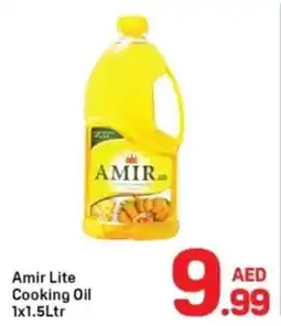Day To Day Amir Lite Cooking Oil offer