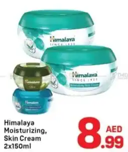 Day To Day Himalaya Moisturizing, Skin Cream offer
