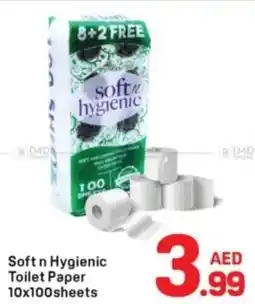 Day To Day Soft n Hygienic Toilet Paper offer