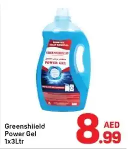 Day To Day Greenshield Power Gel offer